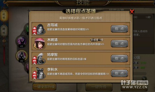 �������� �����˲����ζ�üӢ��ָ�㼼�ܽ�����ƪ