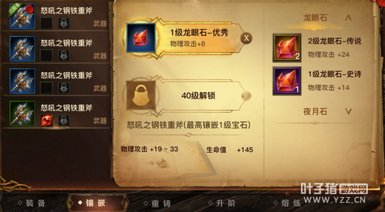 ��������½��װ��ϵͳ����� ��ʯ��Ƕ������