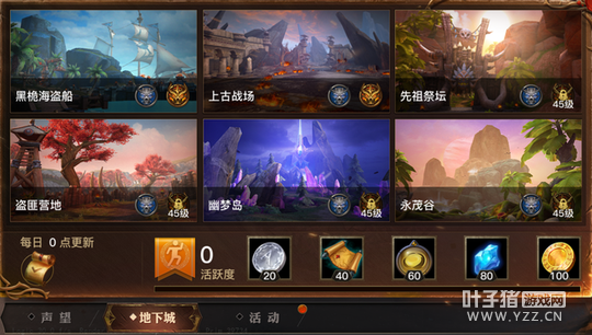 ��������½��װ��ϵͳ����� ��ʯ��Ƕ������