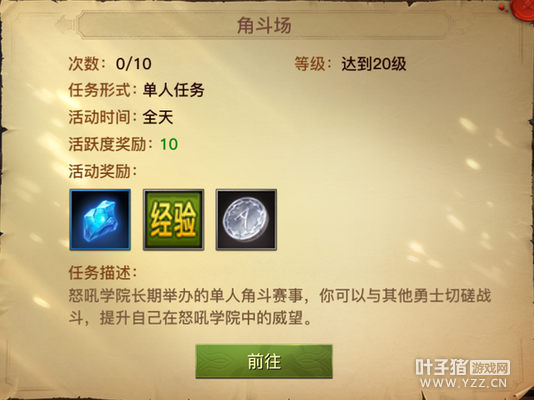 ��������½��װ��ϵͳ����� ��ʯ��Ƕ������