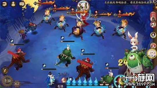 ����ʦ��Ů����ɽ��ͨ�ع���