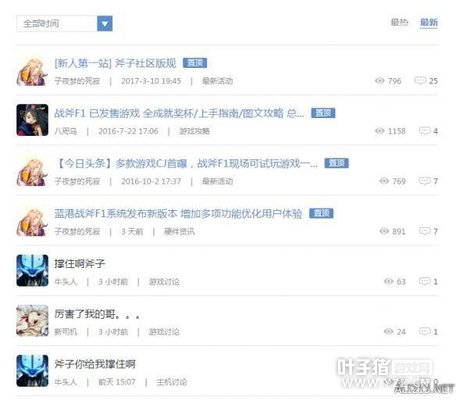 首款国产主机已死?战斧F1服务器关闭 官方疑似回应