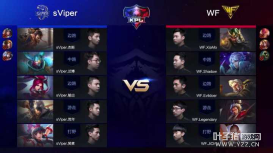 �������㹥�ǰ�կ��WF��㿪��������ѹsViper