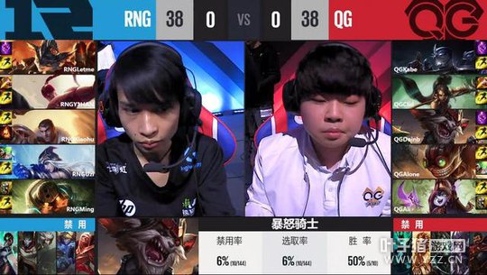 LPL3��24�յ�1����1�֣�RNG�����油 RNG��ȡQG