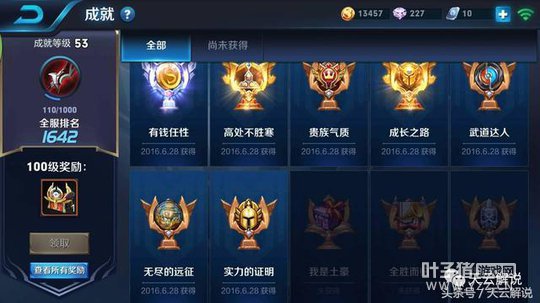 ������ҫ�����ţ�ɾͣ�����9110�̲���ɣ���ͼ�����࣡