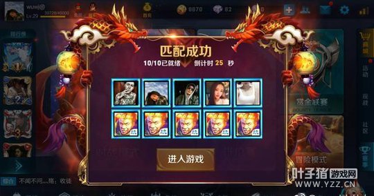 ������ҫ����ͷ�� ���һ�������ˣ�