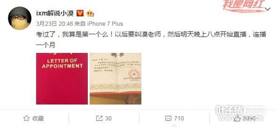 LOLСĮɹ�羺ѧ��Ƹ�� ���������۲�Ҫ��̫�ۡ�