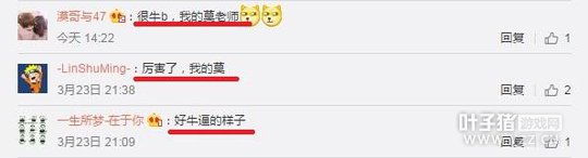 LOLСĮɹ�羺ѧ��Ƹ�� ���������۲�Ҫ��̫�ۡ�