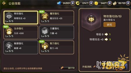 ��ͨ��ҳɳ�֮· ��֮������ս����������