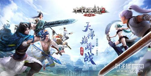 ����˭�� ��2����������۷�ս2017������ս��