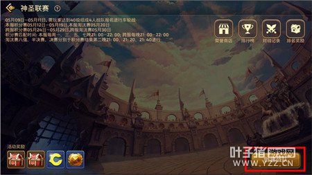 ����֮�����Ρ���һ��ð��С����ʥ����������ʽ