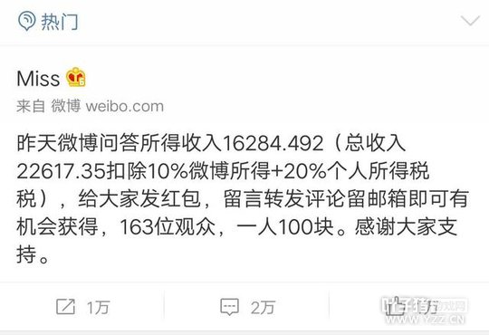 Miss�����°�ܣ���Ϸ����������ı���