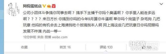 Miss�����°�ܣ���Ϸ����������ı���