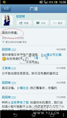 С������Ů���ع� ��Ȼ����......