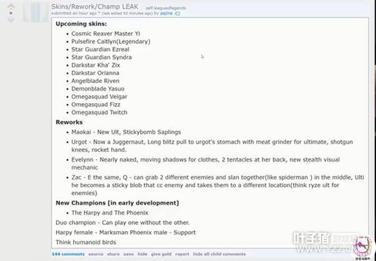 LOLδ������������й¶��EZ������ŮƤ������Ӣ�۵���