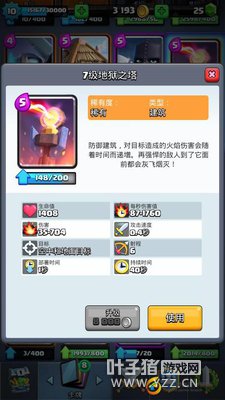 ˭�ǽ����λ���ţ�������VS�������� 