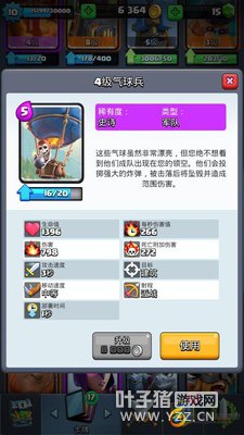 ��һ�¾ͱ�ը����ǿ�տ�������淨ָ��