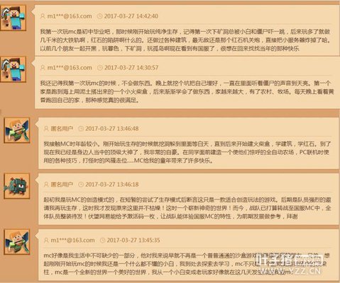 ��˾������μӡ��ҵ����硷�й���С��ģ��������