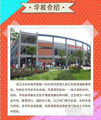 ��У԰����У԰ս��֮���Ӻ��ϵĶԾ�