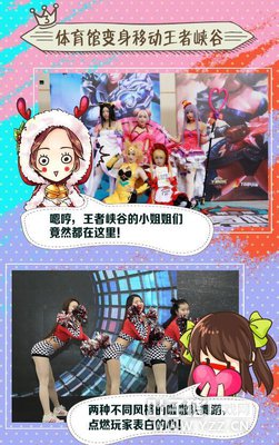 ��У԰����У԰ս��֮���Ӻ��ϵĶԾ�