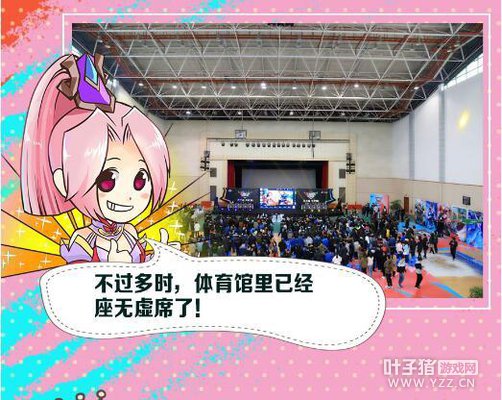 ��У԰����У԰ս��֮���Ӻ��ϵĶԾ�