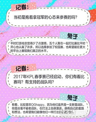 ��У԰����У԰ս��֮���Ӻ��ϵĶԾ�