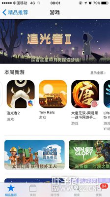 ������س���2�� Ϊ������Ϸ��ר����ֻ���