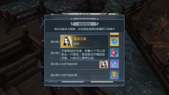 ��Ҫѩ�ޣ���ҪŬ����ս���޻���