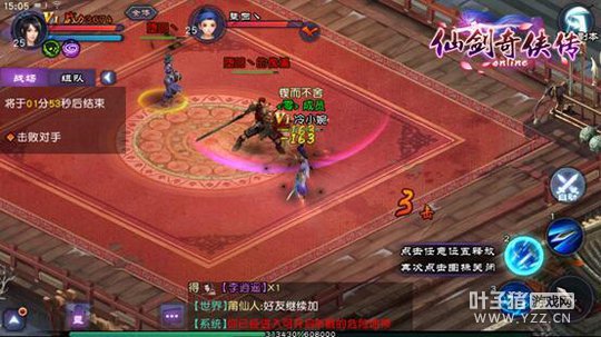 �߻�ԭ�ɽ� ���ɽ�������ONLINE��3.28������ɾ��