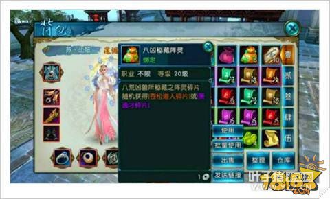 �������ΰ�����ҫ֮ս�淨��������