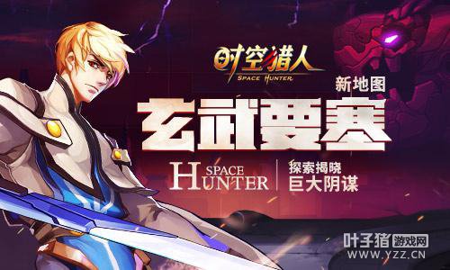 �µ�ͼ������Ҫ�������� ��ʱ�����ˡ�ȫ��ս������