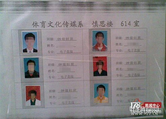 �����ĵ�һ��������У8��ǰ�Ϳ����ˡ��羺רҵ��