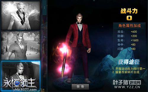 �����ķ��� ���������λ�ʱװϵͳ����