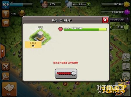 �����ͻ3��������ȫ��ˢ�� ��ͭ���ػ�̩̹