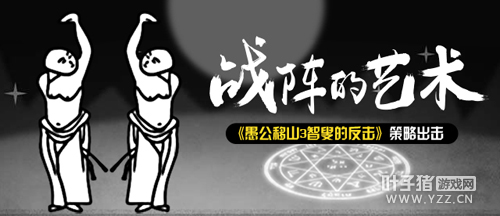 ���ܸ�������?��Щ��������ߵġ��񾭲�����Ϸ