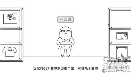 ���ܸ�������?��Щ��������ߵġ��񾭲�����Ϸ