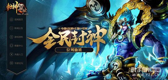 ����Ϸ�����ع� 37�����ҵ����������