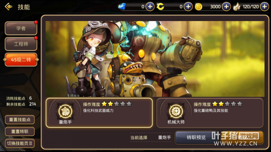 ����ѧ�߹��� ����֮�����Ρ��°汾�������ȿ�