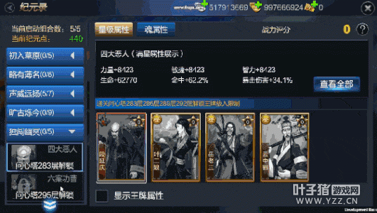 �ɼ�˼���ֻ����Ԫ¼������ô���� ��Ԫ¼