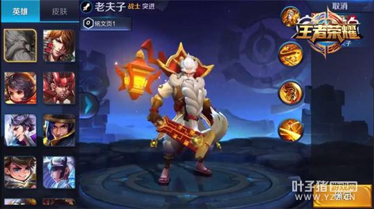 ʦ�������ذ����� ��������ҫ���Ϸ��ӽ����������ߣ�