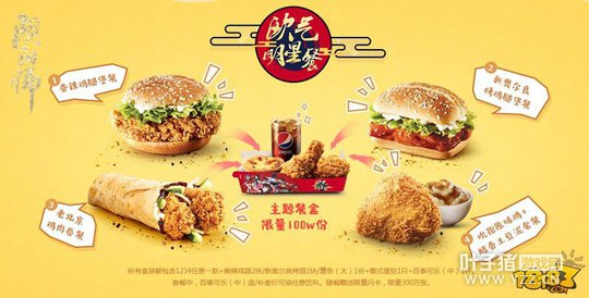 ����ʦ���ϵ»��:ʽ��ŷ�������ײ�