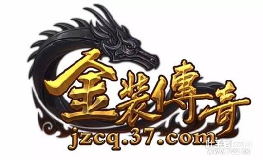 ��װ����δ������ҹ���ս�Ѿ�����