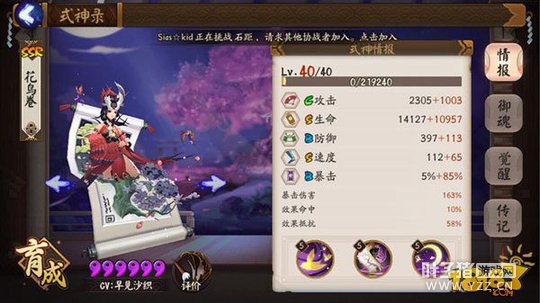 ����ʦ����˫��Ů������·��ȫ�湥��