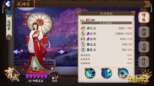 ����ʦ����˫��Ů������·��ȫ�湥��