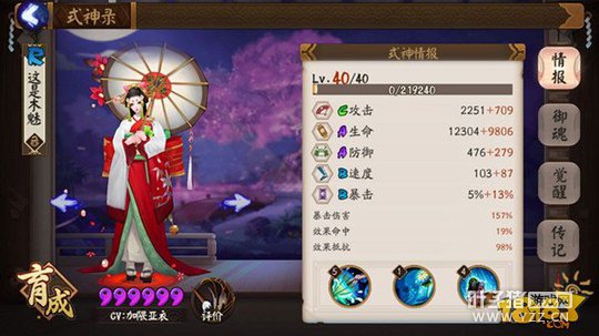 ����ʦ����˫��Ů������·��ȫ�湥��