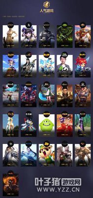 ������Ϸ����