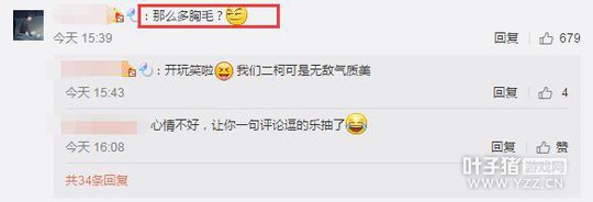 LOL�ܶ���һ��ͼ����˾����������ô��ô����ë��