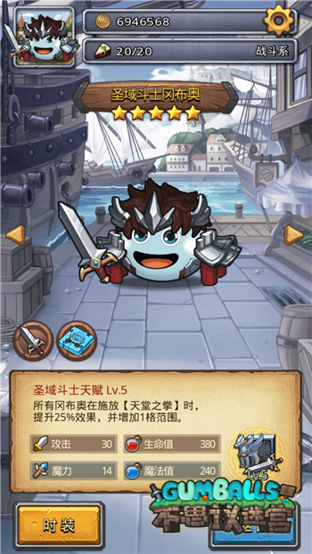 ����˼���Թ���ʥ��ʿ�Բ���