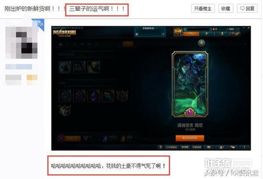 LOL�����ſ������Ƥ�� ����ֱ�����������ӵ�����