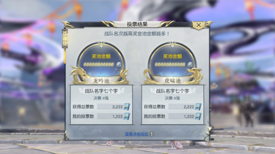 ȫ�³�������̨�����������ȺӢ��Ч��չʾͼ��ʵ������Ϸ��Ϊ׼��